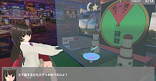 廃人メダルゲーマーが勝負を挑んで来た！～メダルタワー編～