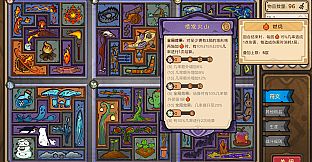 Rune Tavern