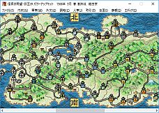 NOBUNAGA'S AMBITION: Haouden with Power Up Kit