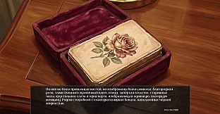 Visual Novel: DARKENED MIRROR
