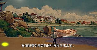 盗梦诡探：神鬼出游