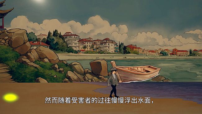 盗梦诡探：神鬼出游