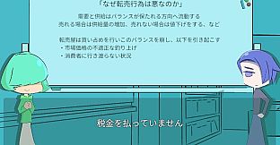題名のないゲーム理学会