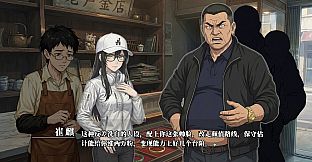 B面人生：存在的重量 Life:Reboot