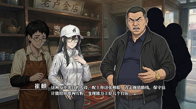 B面人生：存在的重量 Life:Reboot