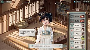 My Daughter In Family Ai