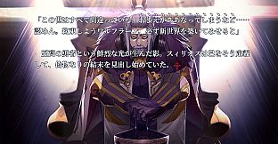 黒白のアヴェスター　Refusal─拒絶