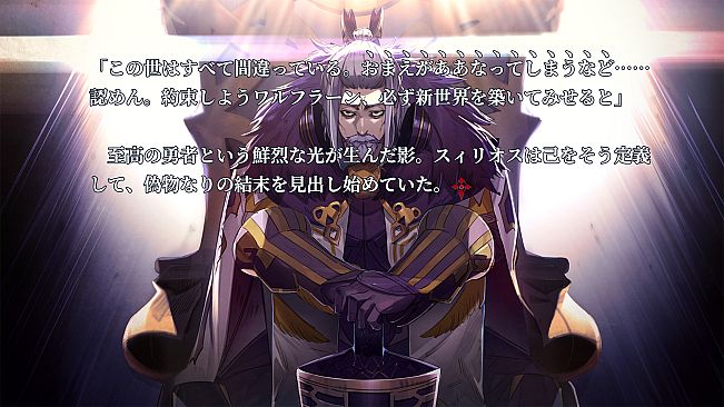 黒白のアヴェスター　Refusal─拒絶