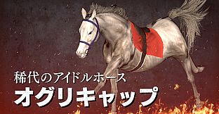 WP9 2022 １９８４年スタート スターホース購入権フルセット 全１１頭