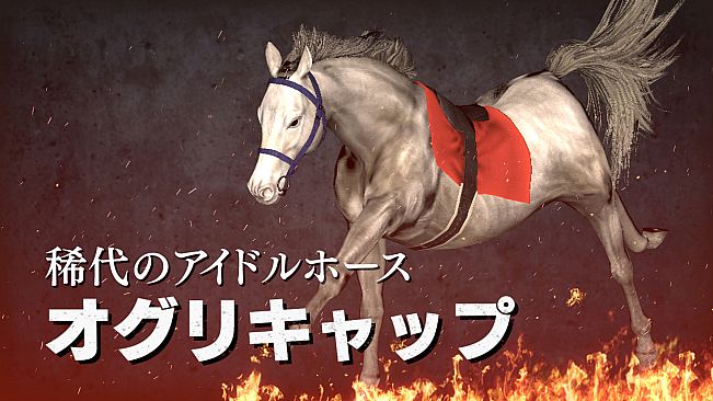 WP9 2022 １９８４年スタート スターホース購入権フルセット 全１１頭