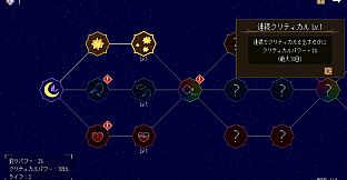 MoonTraum