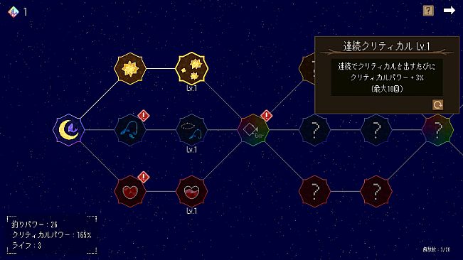 MoonTraum