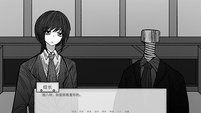 螺丝钉 Screw