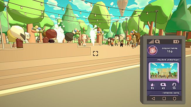 В объективе