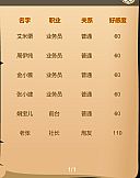 BM Estate Intermediary