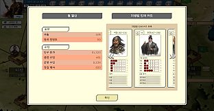 History of Kingdoms: Three Kingdoms