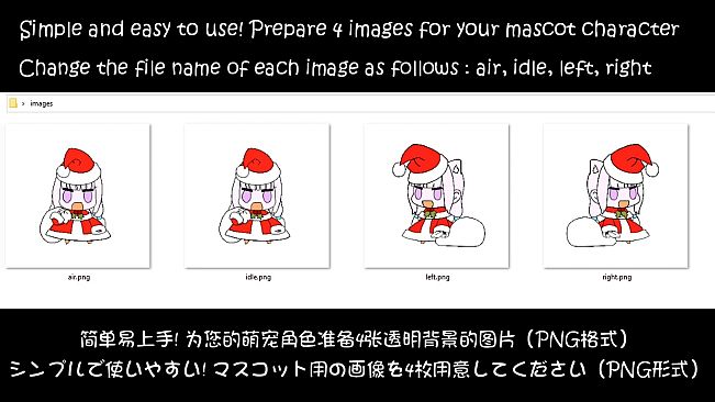 Nyanco Desktop Mascot