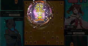 棋桜