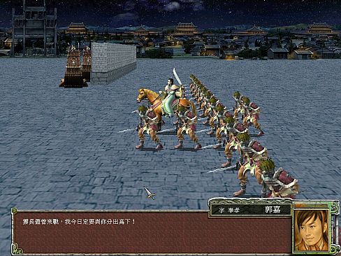 Heroes of the Three Kingdoms 7