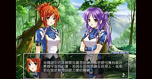 女神：守護之約(Norn Saber : The Guardian's Oath)