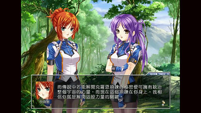 女神：守護之約(Norn Saber : The Guardian's Oath)