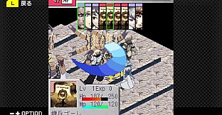 G-MODEアーカイブス+ ステラデウス 錬金術の時間