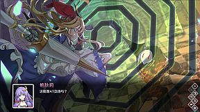 东方异乡录 ~the Apocryphal Gensoukyou