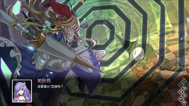 东方异乡录 ~the Apocryphal Gensoukyou