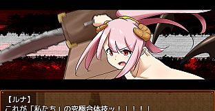 Succubus Runa and the Erotic Dungeon - Additional All-Ages Story & Graphics DLC