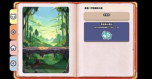 Chain Pet Auto Battle