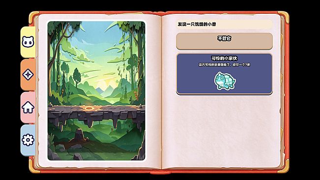 Chain Pet Auto Battle
