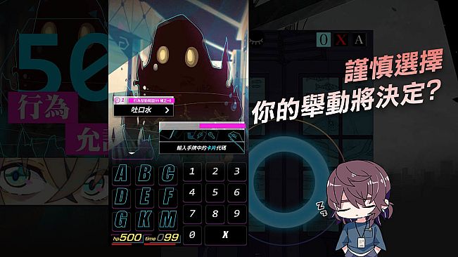 我滿懷歧異的意識代碼