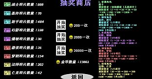 无色世界 (Colorless World)