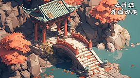 九州纪之烽烟四起