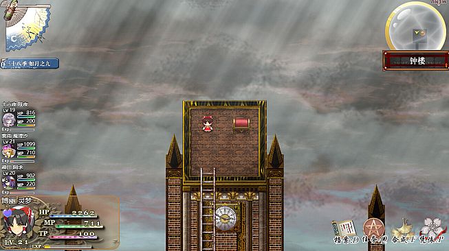 求闻编年史 ～ Gensokyo Recollection