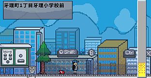 Super Gerio Town