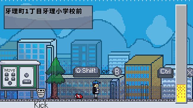 Super Gerio Town