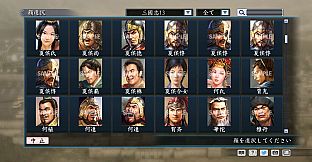 RTK Maker - Face CG “RTK13” Set / 三国志ツクール顔登録素材 『三國志13』セット+シナリオ