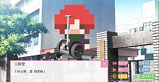 DOTOKOI / 像素男友