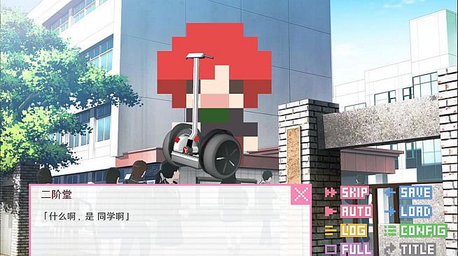 DOTOKOI / 像素男友