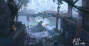 Last Paradise