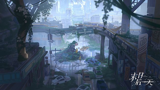Last Paradise