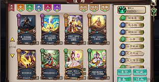 Wuxing Master 五行师(CCG)