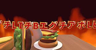 Super Hamburger Builder