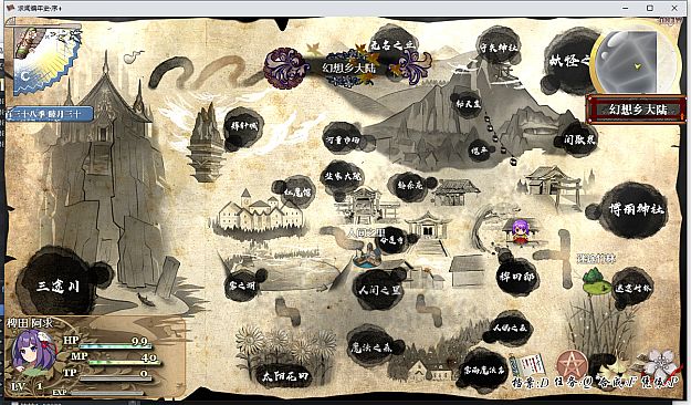 求闻编年史 ～ Gensokyo Recollection