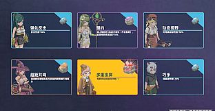 Divineblaze : March Tactics