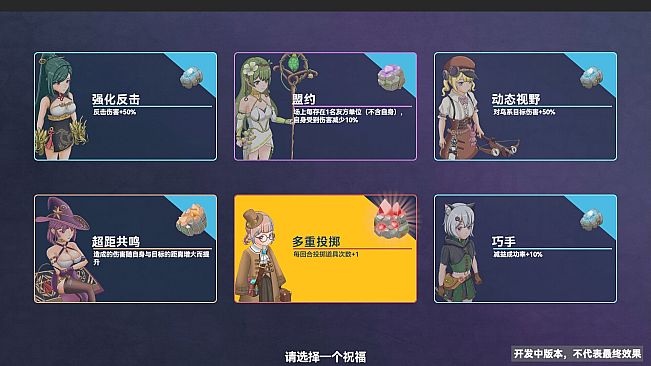 Divineblaze : March Tactics