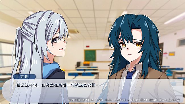 The Neverending Summer