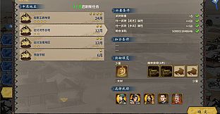 Three Kingdoms The Last Warlord-Feature DLC