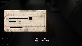 Shadow Dwellers – Deliverance